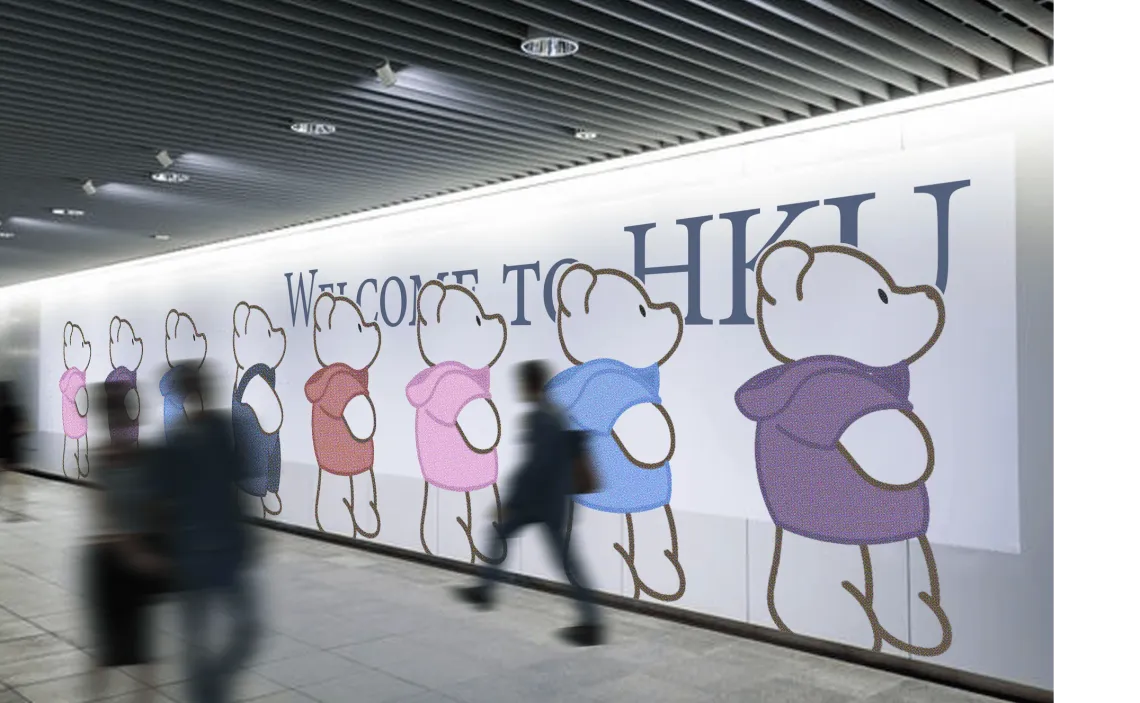 HKU Bears 地铁版