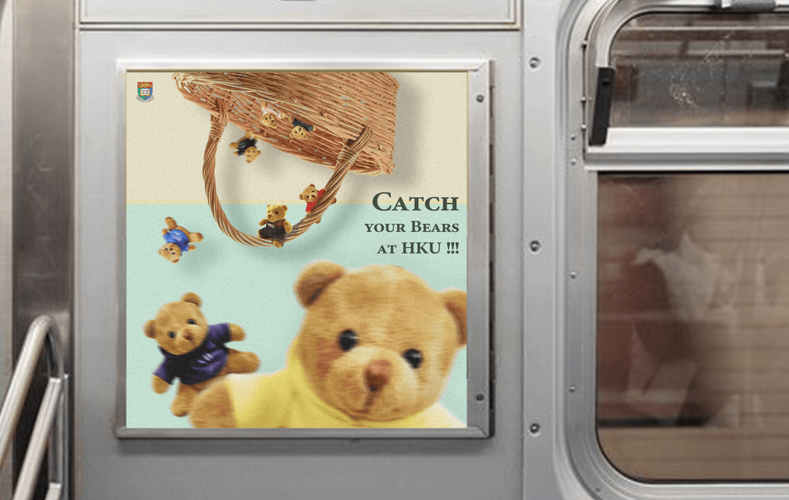 HKU Bears 地铁版