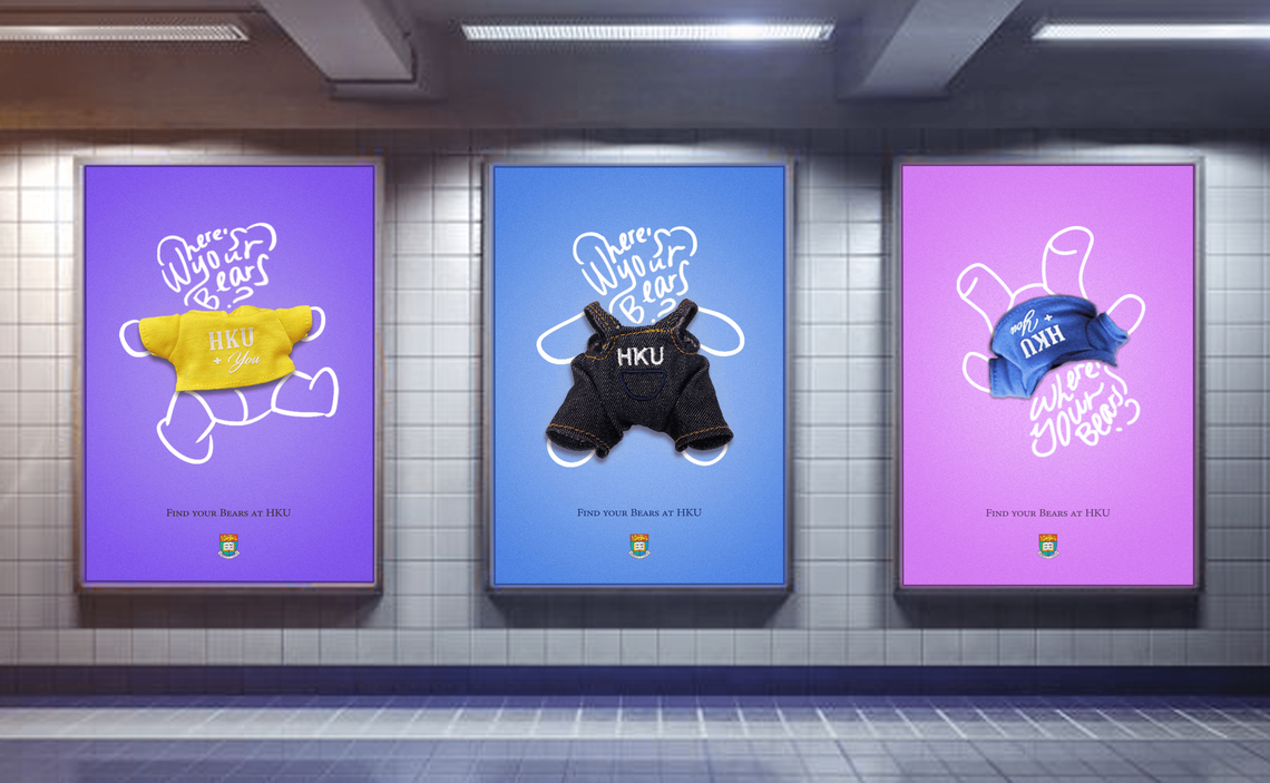 HKU Bears 地铁版